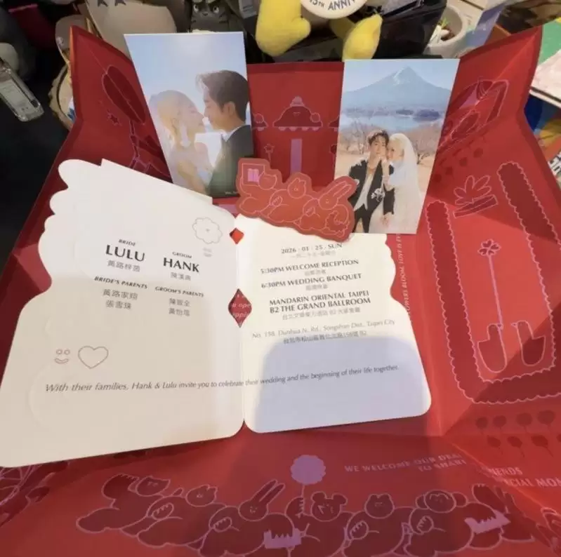 陈汉典Lulu喜帖曝光…婚宴日期地点“全都藏不住了”