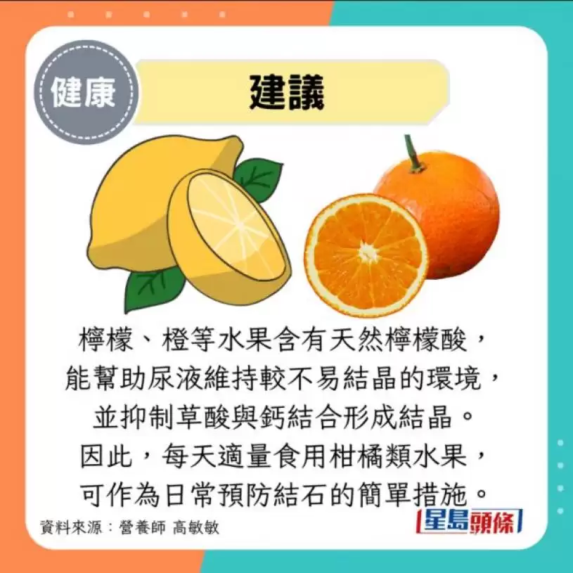 常喝咖啡/吃坚果易生肾石？营养师揭4类人最高危 吃甚么有效护肾？