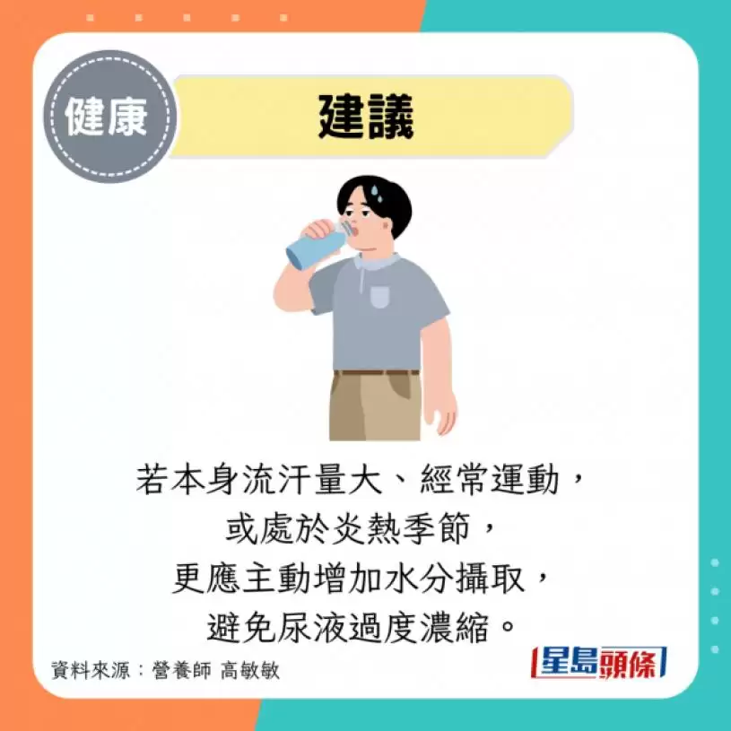 常喝咖啡/吃坚果易生肾石？营养师揭4类人最高危 吃甚么有效护肾？