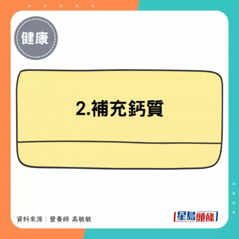 常喝咖啡/吃坚果易生肾石？营养师揭4类人最高危 吃甚么有效护肾？
