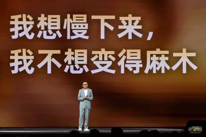 日薪2万职业将被AI替代！罗振宇演讲AI时代如何求生