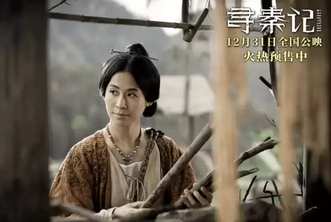 看完电影《寻秦记》，我如鲠在喉、难以下咽