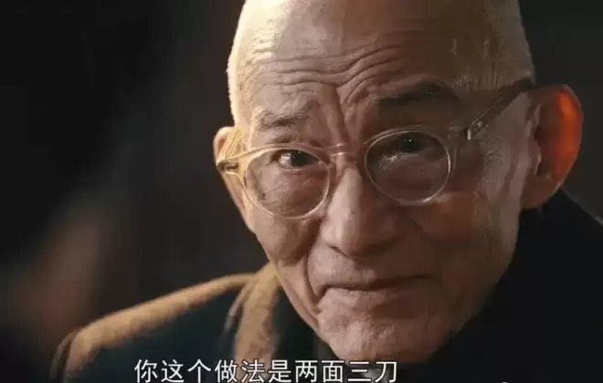 《繁花》新年播客翻车！秦雯王家卫不敢露面