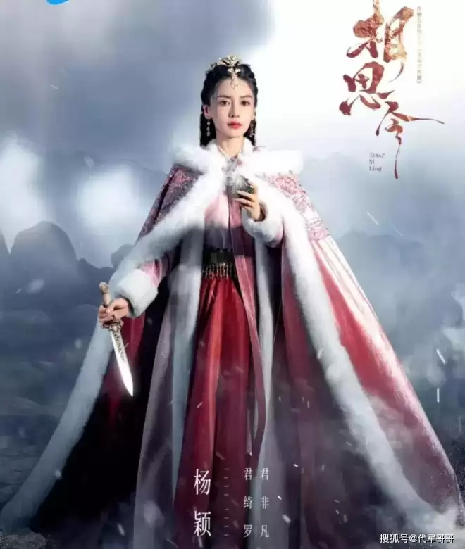 36岁杨颖近况曝光！疯马秀后复出失败