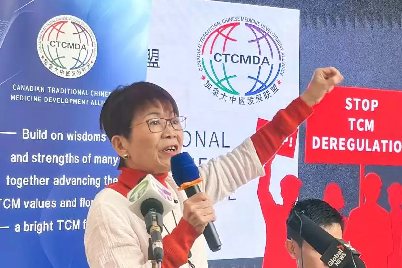 反对当局取消监管中药处方    卑诗中医业界逾2200人网上请愿