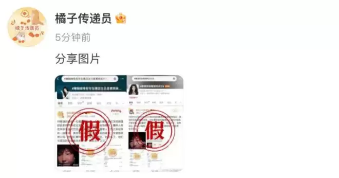 鞠婧祎被曝曾与黄明昊谈恋爱引热议！双方纷纷发声辟谣：假！