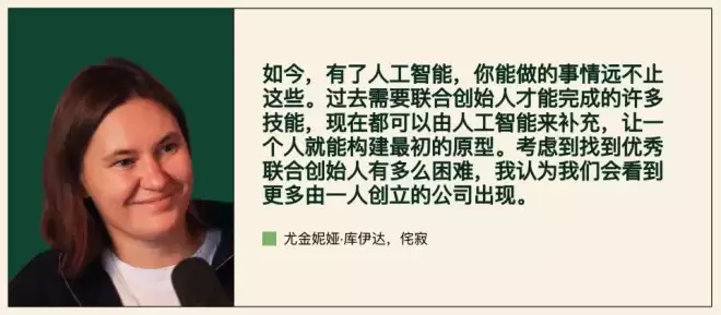 2026年，“一人公司”爆发，不被雇佣就不会“被裁”