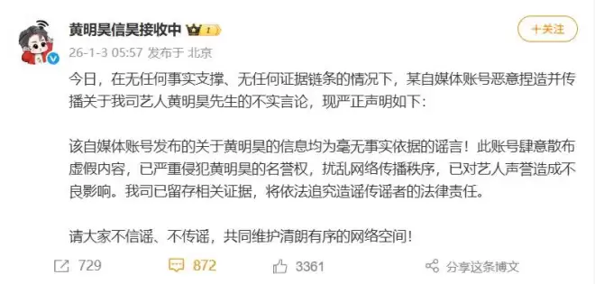 女网红深夜爆料 鹿晗、范丞丞、林更新等紧急发声