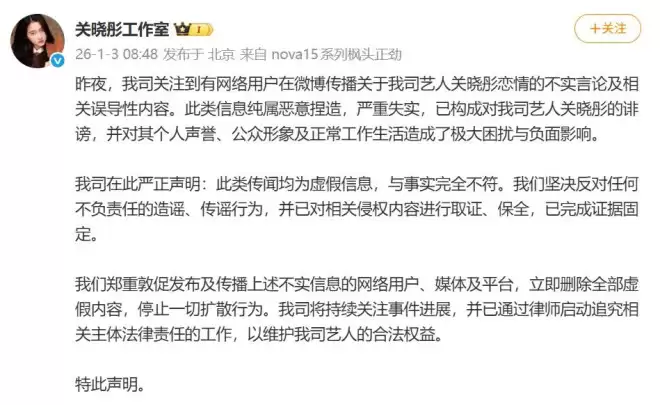 女网红深夜爆料 鹿晗、范丞丞、林更新等紧急发声