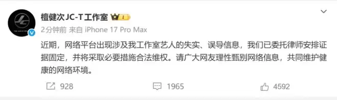 女网红深夜爆料 鹿晗、范丞丞、林更新等紧急发声