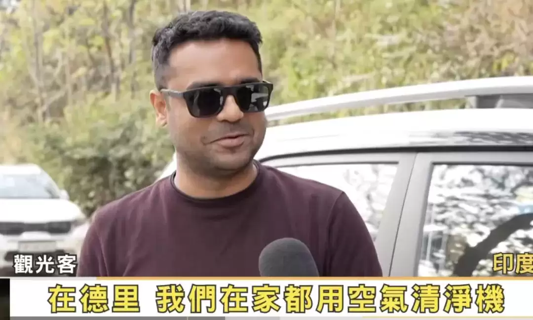 印度大厂总裁受不了德里空气污染 连夜跑路