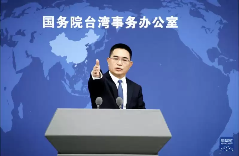 绿委提案修两岸条例 国台办：法理台独将予以迎头痛击