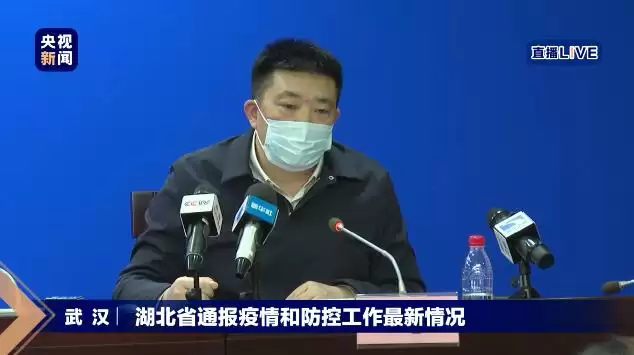 武汉封城市长周先旺 被控搞权色交易遭“双开”