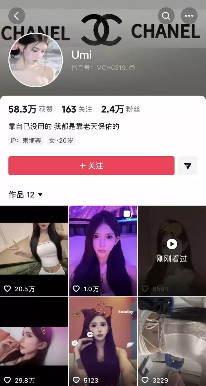 女网红被男友骗至柬埔寨 如今双腿骨折流浪街头