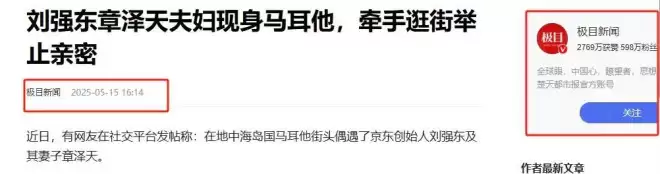 全球最小的发达国家，快被中国人“买”下了