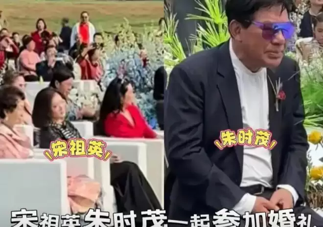 59岁宋祖英现身北京 坐包厢看戏 看她脸才知岁月真不败美人