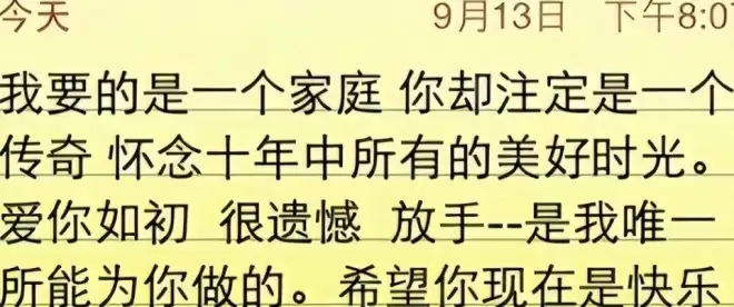 杨澜的爆料 撕下了王菲的“遮羞布” 难怪谢霆锋拒绝和她结婚