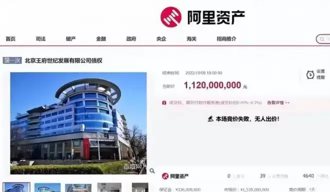 彻底不装了？百亿老公失联7年后 王艳还是走上了张柏芝老路