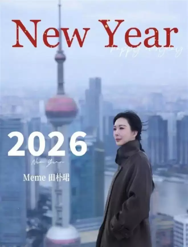 演都不演了！田朴珺删光王石合影，怒斥对方自私，眼神早就变了