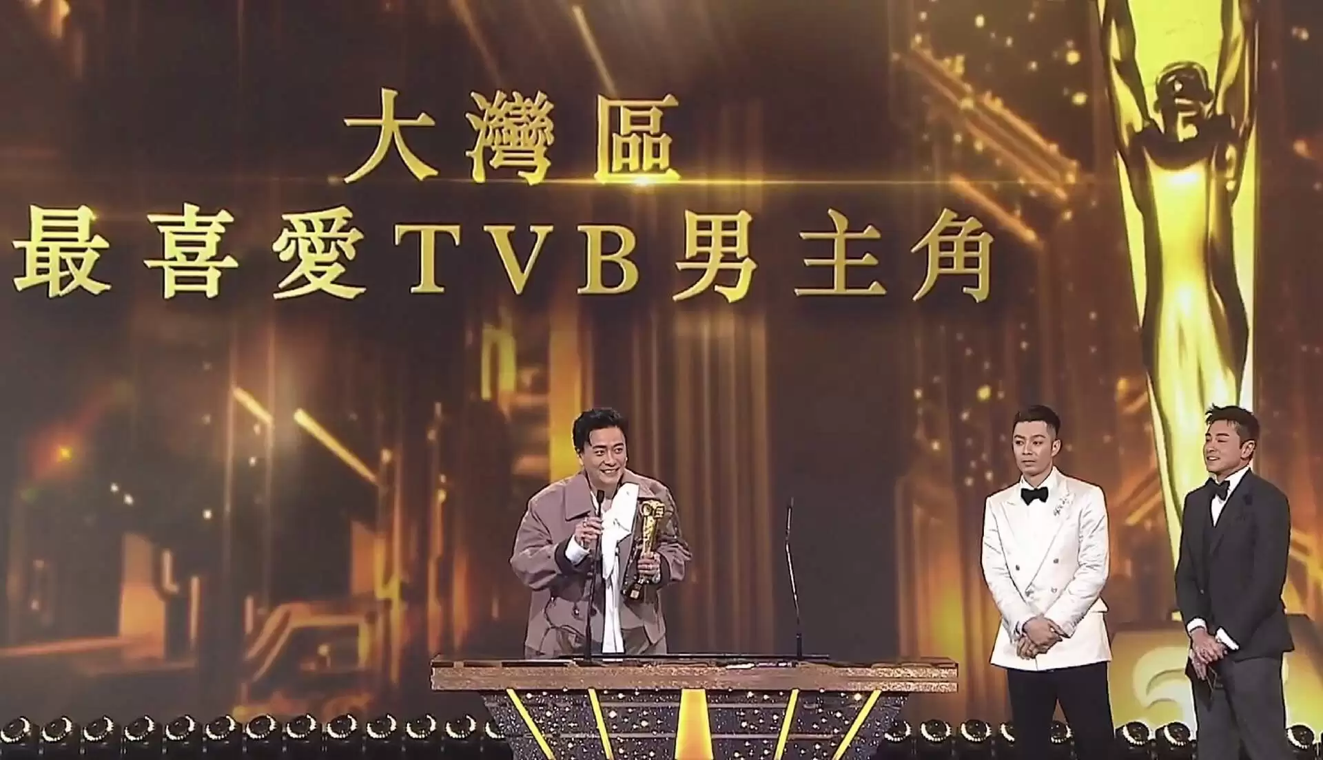 TVB颁奖典礼结果出炉 曾志伟卸任总经理