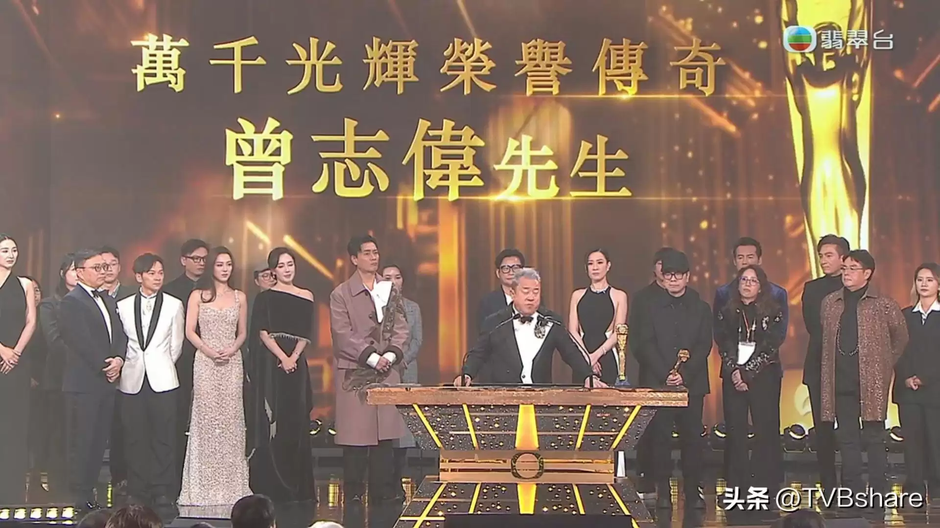TVB颁奖典礼结果出炉 曾志伟卸任总经理