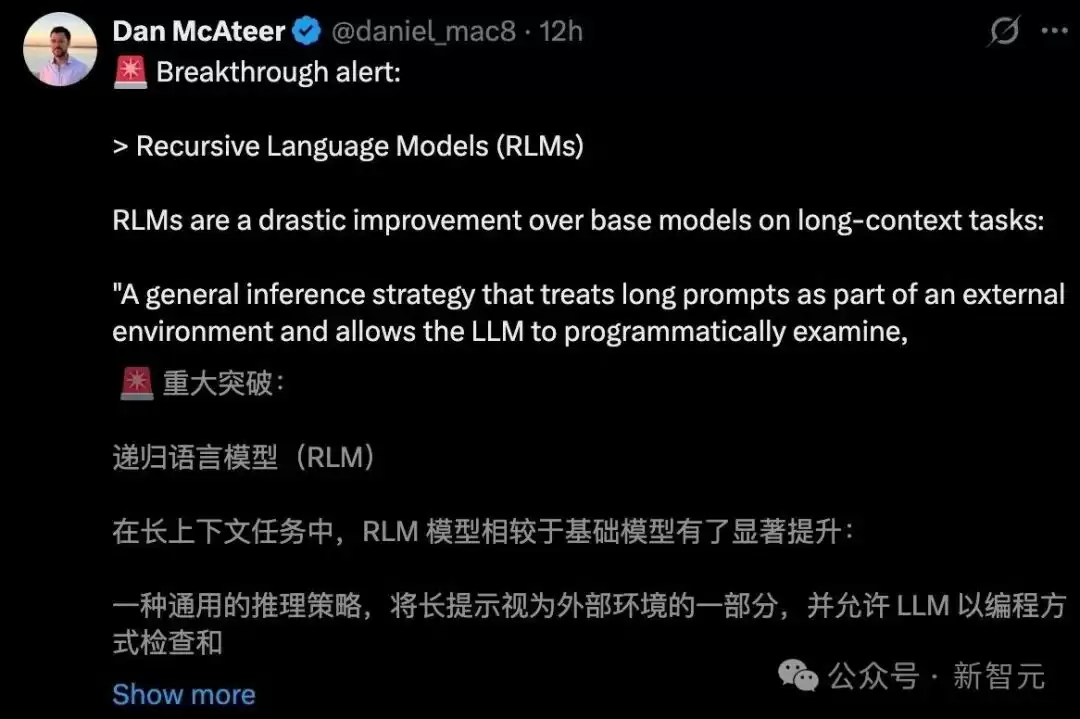 MIT发现让AI变聪明的秘密 竟然和人类一模一样