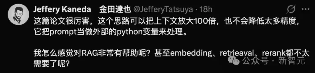 MIT发现让AI变聪明的秘密 竟然和人类一模一样