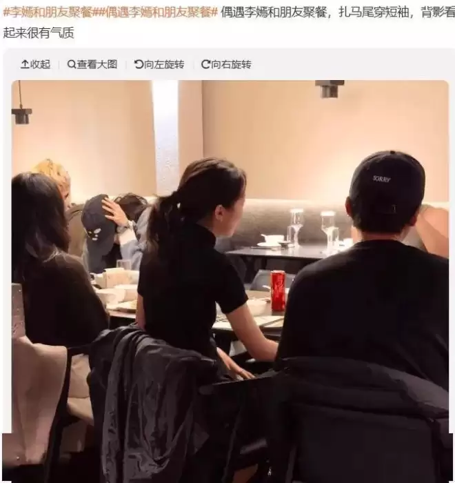 19岁李嫣“千金归国”：大冬天穿短袖气血十足