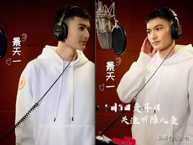 儿女都是报恩娃！景岗山一家高颜值高学历