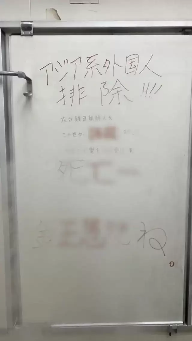 中日外交战阴影下的中国移民 “感到寒毛直竖”