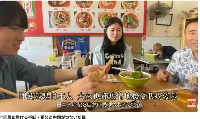 中日外交战阴影下的中国移民 “感到寒毛直竖”