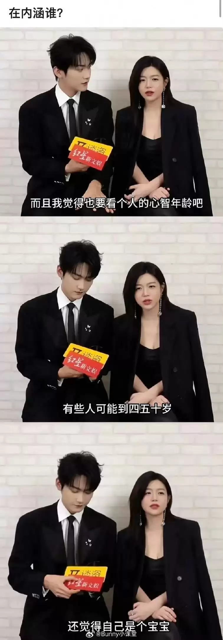 陈妍希离婚陈晓改爱小19岁男星 新戏爆红1句话疑暗酸前夫