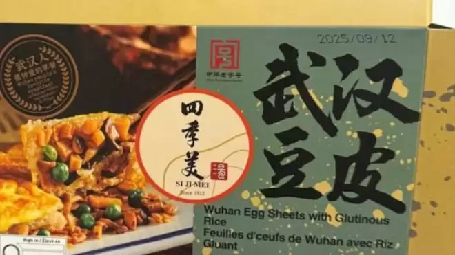 加拿大卫生局召回一款"武汉豆皮"，已有人染菌致病