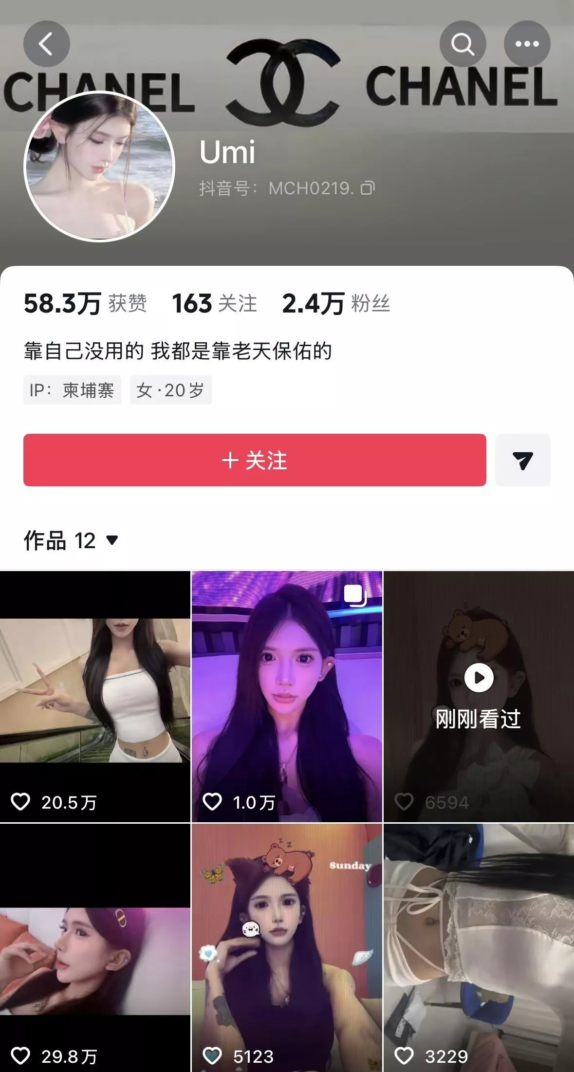 网红柬埔寨断脚流浪 被救食粥 父哭诉:怎接她回来