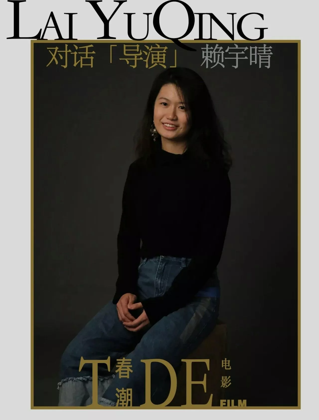 中国23岁女导演柬埔寨堕楼亡 曾入围国际电影节