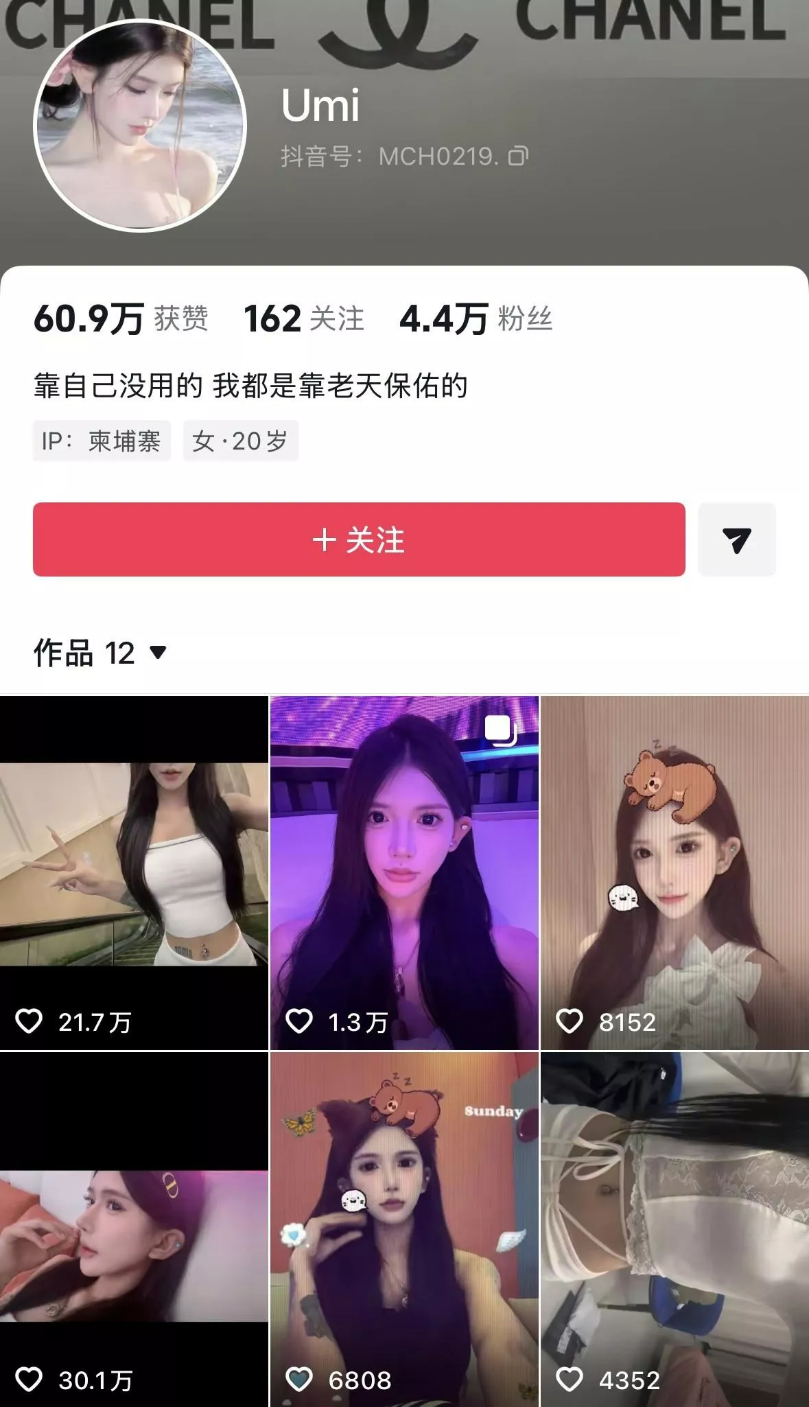 网红柬埔寨断脚流浪 被救食粥 父哭诉:怎接她回来