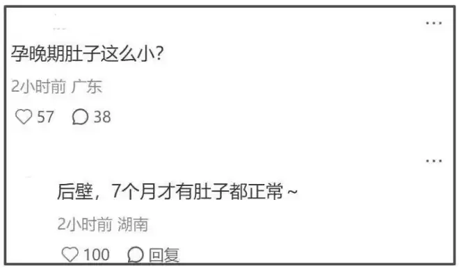 马筱梅首次公开孕肚！自曝生产全都自己安排