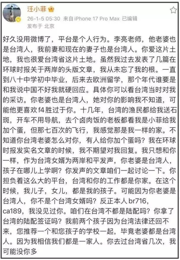 马筱梅首次公开孕肚！自曝生产全都自己安排