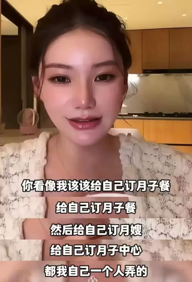 马筱梅首次公开孕肚！自曝生产全都自己安排