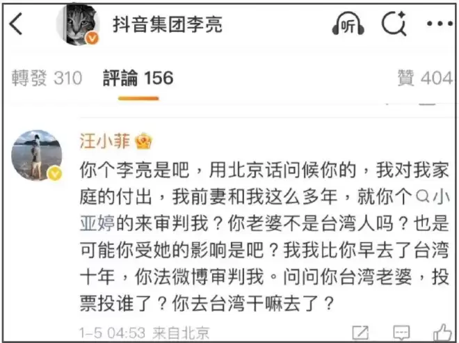 马筱梅首次公开孕肚！自曝生产全都自己安排