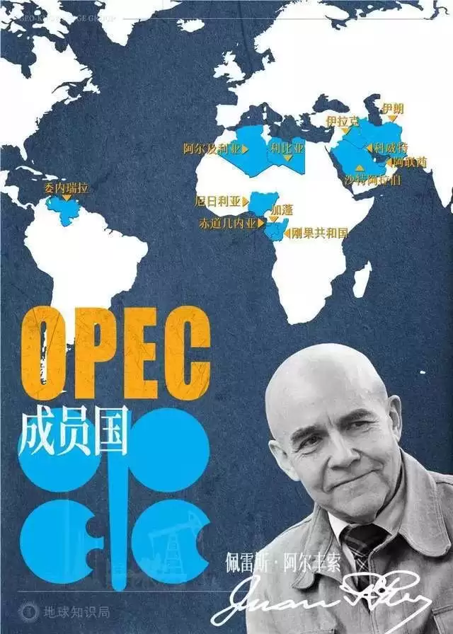 “垃圾油之王”的前世今生 全民皆富惨变“一穷二白”
