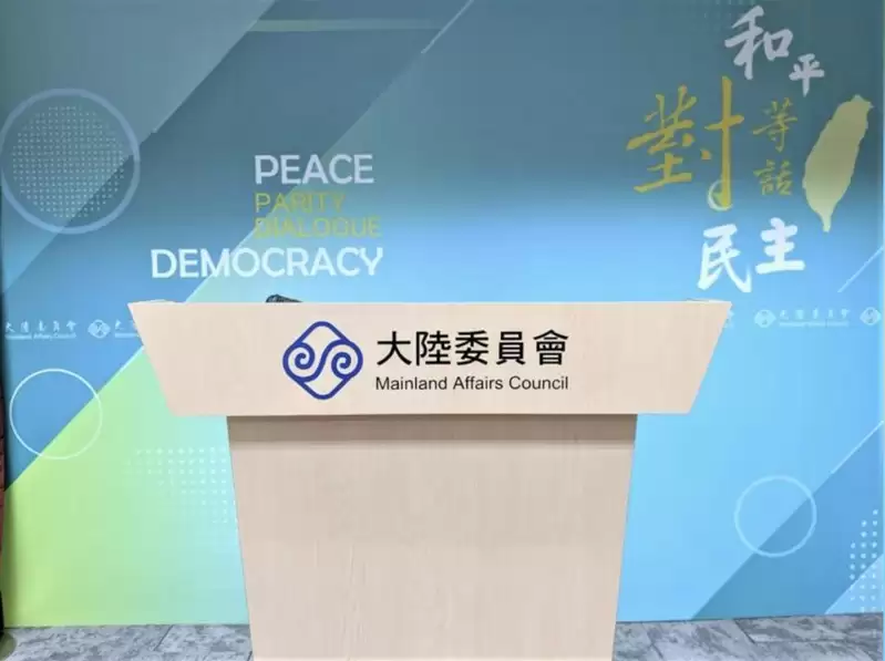 中国列刘世芳等人台独顽固分子 陆委会斥破坏现状