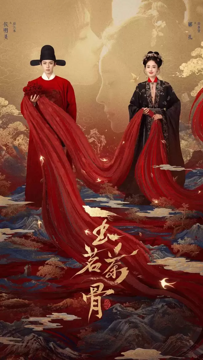 一女七男，尺度露骨！古偶现在玩这么花？