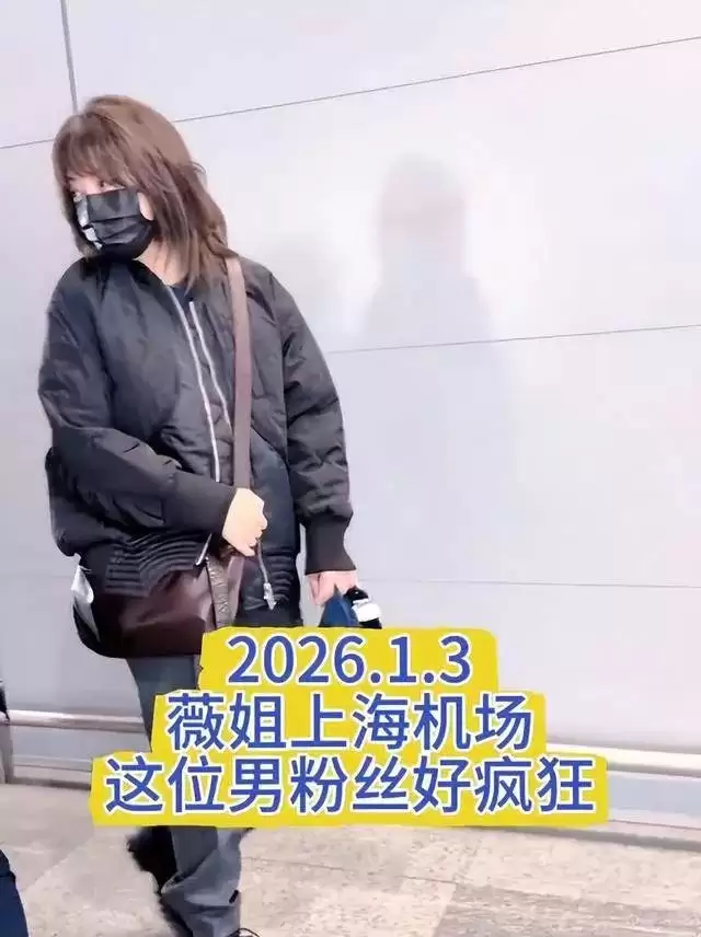 赵薇母女现身北京机场，15岁女儿一头黄毛