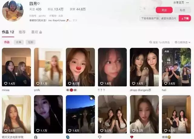 赵薇母女现身北京机场，15岁女儿一头黄毛