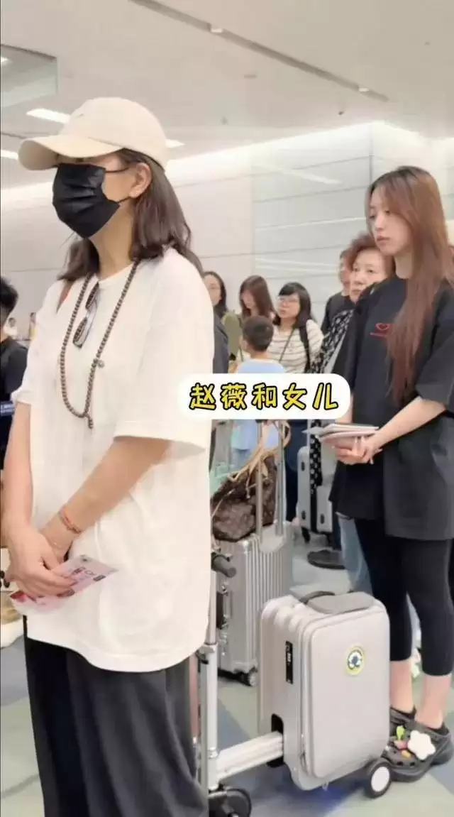 赵薇母女现身北京机场，15岁女儿一头黄毛