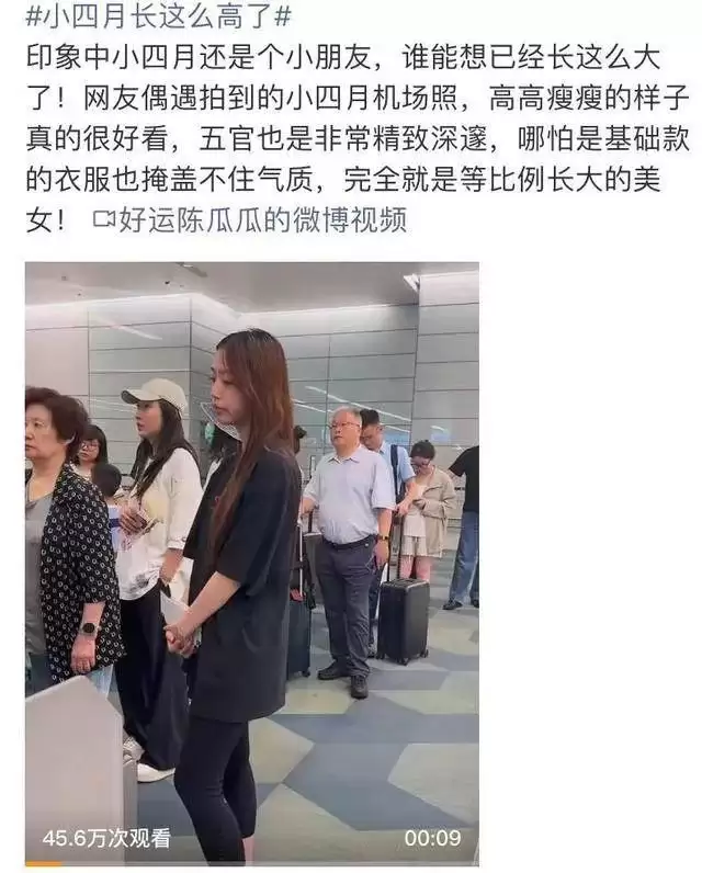 赵薇母女现身北京机场，15岁女儿一头黄毛