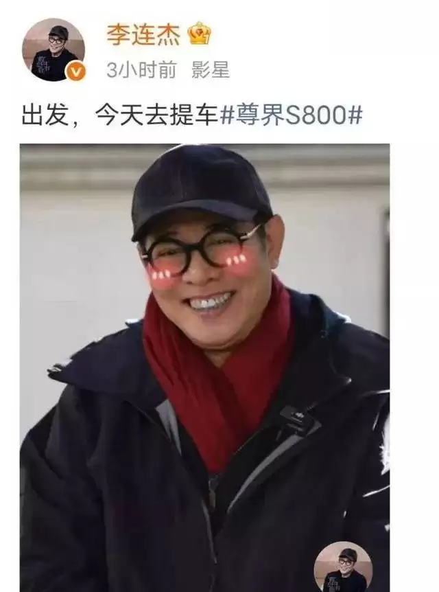 李连杰和利智合照公开，发现他们已老的难以想象