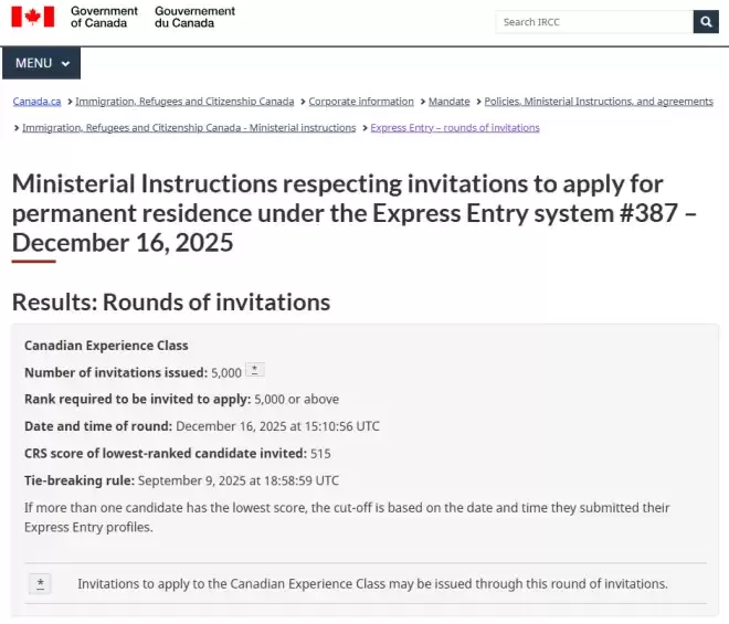 刚刚公布! 加拿大留学生移民所需的EE最新抽分又降了, 8000人受邀