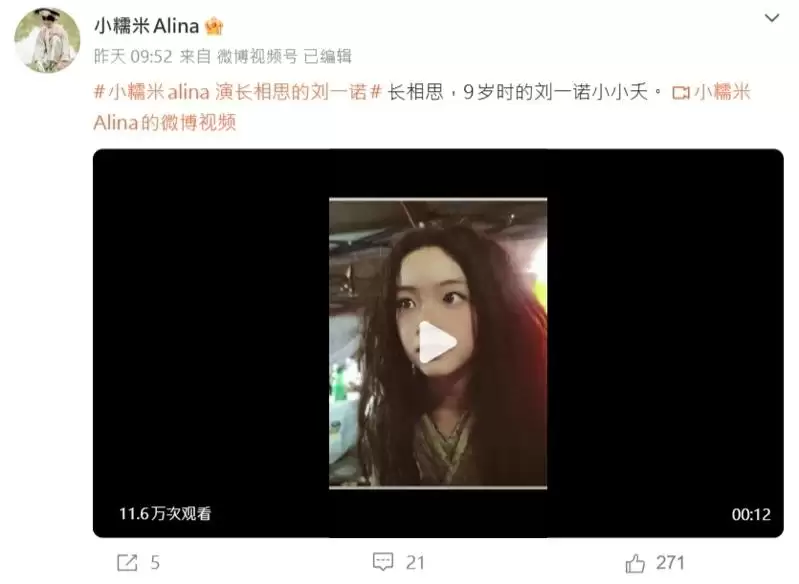 檀健次恋情雾里看花 小16岁女友“刘一诺”闹双胞